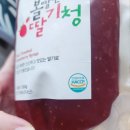 빨간산농장 네이버블로그
