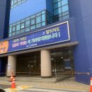 동아대학교병원 이미지