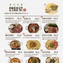 술집연