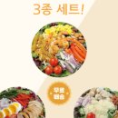 파스타앤샐러드 이미지