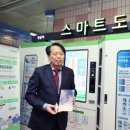 개봉역 이미지