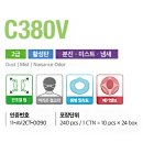 (주)크린탑 이미지