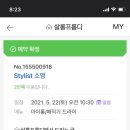 프롬디 이미지