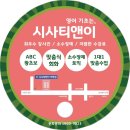 영어의기적학원