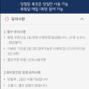 행운복권 이미지