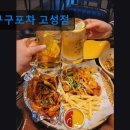 1291 | 대구 포장마차 포차 술집 구구포차 고성점 대구 포장마차 구구포차 고성점, 친절한 서비스가 매력