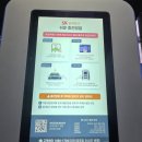 용인 서부경찰서 전기차충전후기(SK일렉링크 급속)