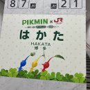 270-2550 | [일본여행] 후쿠오카에서 하모니랜드로 떠나는 산리오 캐릭터 여행기