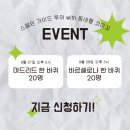 코미꼬