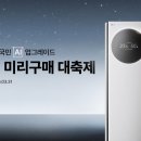 이마트 미아점 - 510 | 이마트 미아점