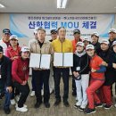 영진산업사