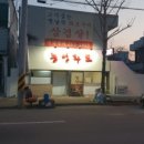 농성화로 이미지