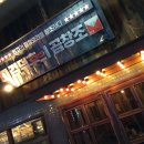 부평북부점 이미지