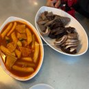 철원왕순대
