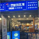 조개시장 이미지