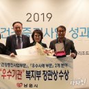 남원시보건소 이미지