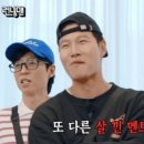 조나단 이미지