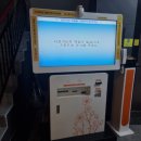 웰컴비지니스호텔 이미지