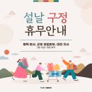 설엔지니어링
