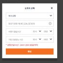 제주 뚜벅이 필수 서비스 짐 옮겨주는 트립백 이용 방법 및 후기