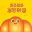 고양이마법사 | [후기] 2025년 8월 책 읽어주는 마녀 &amp; 마법사