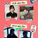 홍이삭 콘서트 | CJ문화재단 20주년 콘서트 최유리 홍이삭 멜론티켓 티켓팅 성공 후기. 이얏호!