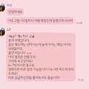 호원트래블 | [10월 몽골 여행 준비] 몽골여행 동행구하기/ 투어업체 선정하기"레츠고몽골리아"/ 몽골 출발!