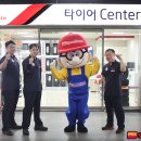 스피드메이트이마트 송림점 이미지