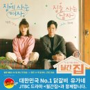 동해 천곡동 유가네닭갈비 신메뉴 로제닭갈비 직접먹어본 후기!