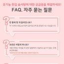 별미담 이미지