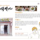 인사동갤러리카페 이미지