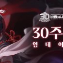 나르샤게임즈(주) 이미지