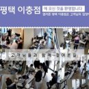 GS더프레시 평택이충점 이미지