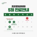조은항외과의원 네이버블로그