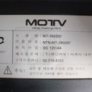 모티브이