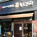 황소갈비 - 안동시 단원로 80 | 황소갈비