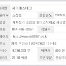 (주)서연오토비전 이미지