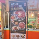 남영동양문 영등포점 이미지