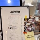 오브느 - 화성시 샘마을1길 35-3 | 라떼와 스콘 맛집 춘천 오브느 내돈내산 후기