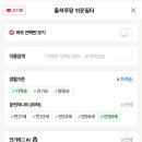 케이지렌터카 이미지