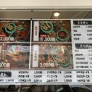 우리할매떡볶이 파주문산점 이미지