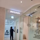 최치과의원 | 광주 보스턴 바우 치과 인플란트 후기