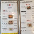 맷돌포두부 이미지