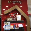 불광그랑프리안경 네이버블로그