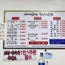 고향집 이미지