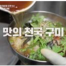 우리집잔치국수