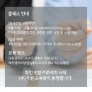 에프엠4차 이미지