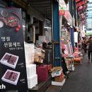 마장동 이미지