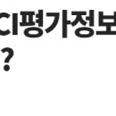 주식회사 에스씨아이 이미지