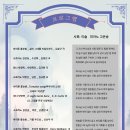 온누리요양센터 Daum카페